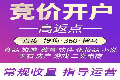 百度竞价账户托管如何助力企业快速拓展市场？
